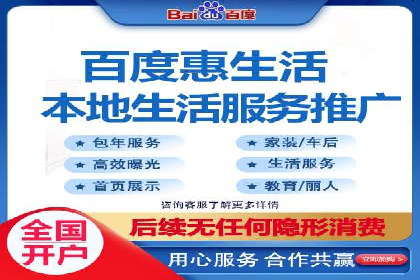 竞价广告开户全解析：成功推广的五大要素